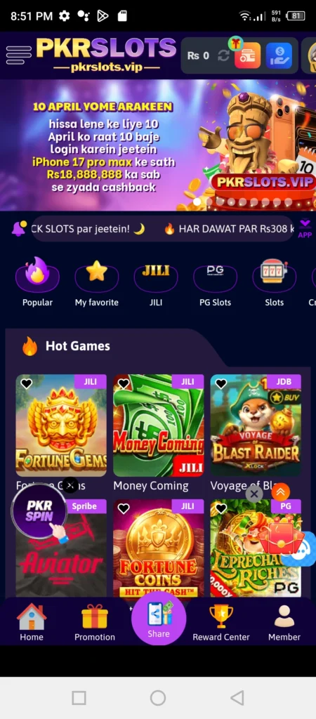 PKRSLOTS APK Android home interface
