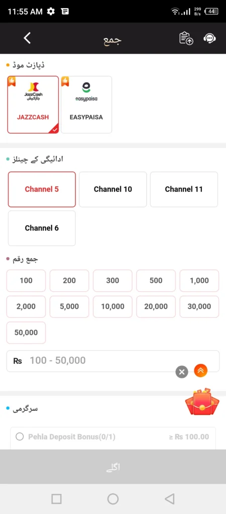 slots pk game compatibility with Local wallets