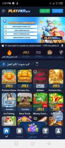 PLAYPKR Game Download – Real Review of the Pakistani Urdu APK App for Android Users 1