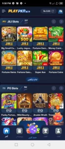 PLAYPKR Game Download – Real Review of the Pakistani Urdu APK App for Android Users 4