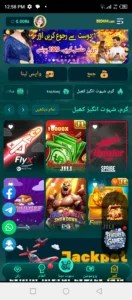BRO444 APK – Why This App Feels Different From the Usual Pakistani Casino APKs 1