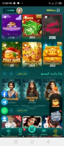 BRO444 APK – Why This App Feels Different From the Usual Pakistani Casino APKs 2