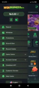 Win Rupees Game Online | Play & Earn in PKR | Full Guide 3