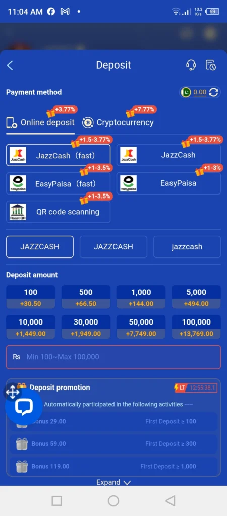 PK2026 Deposit and Withdraw using JazzCash and Easypaisa - Fast Transactions 2026